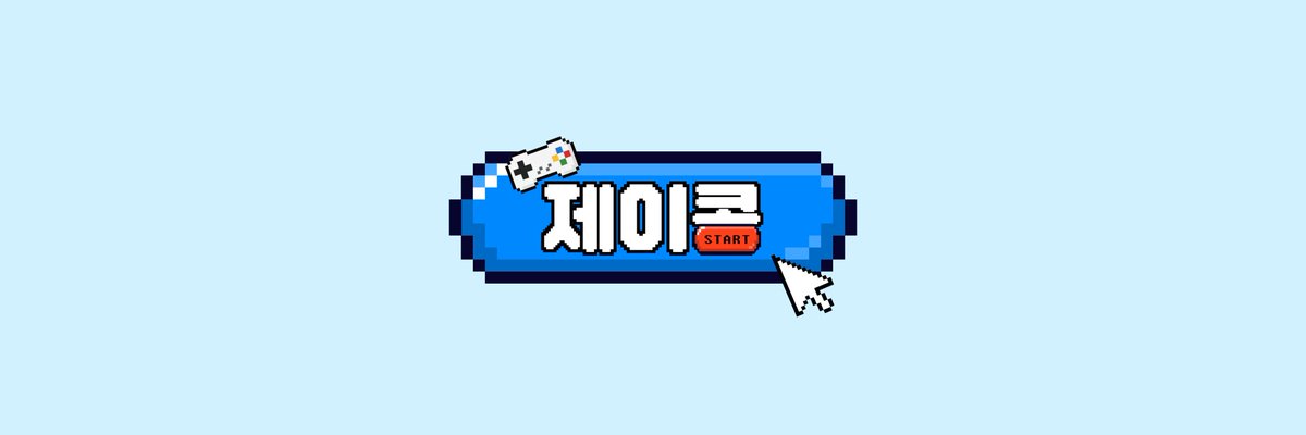 jakong_games's tweet photo. 13번째 대기 순번을 받고 오늘 전달받았습니다! 정말 작업도 빠르고, 게다가 무료로!!! 제작해주셨습니다! 너무 감사드립니다!!

제작: @bew01237