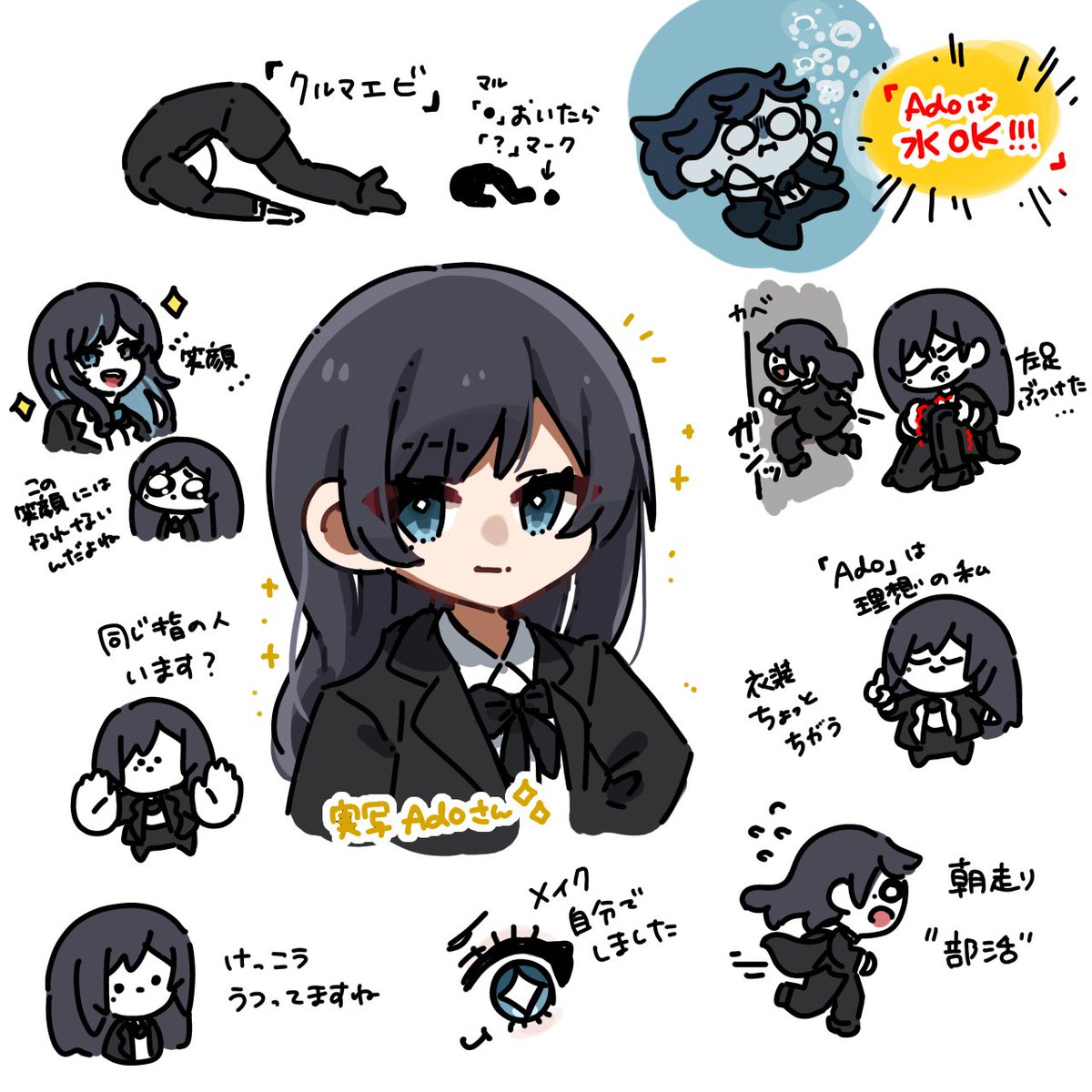 o_annn_'s tweet photo. MVがすばらしいということで

ビバリウムMVと配信より
 #Adoart https://t.co/YVcBQHrzb1