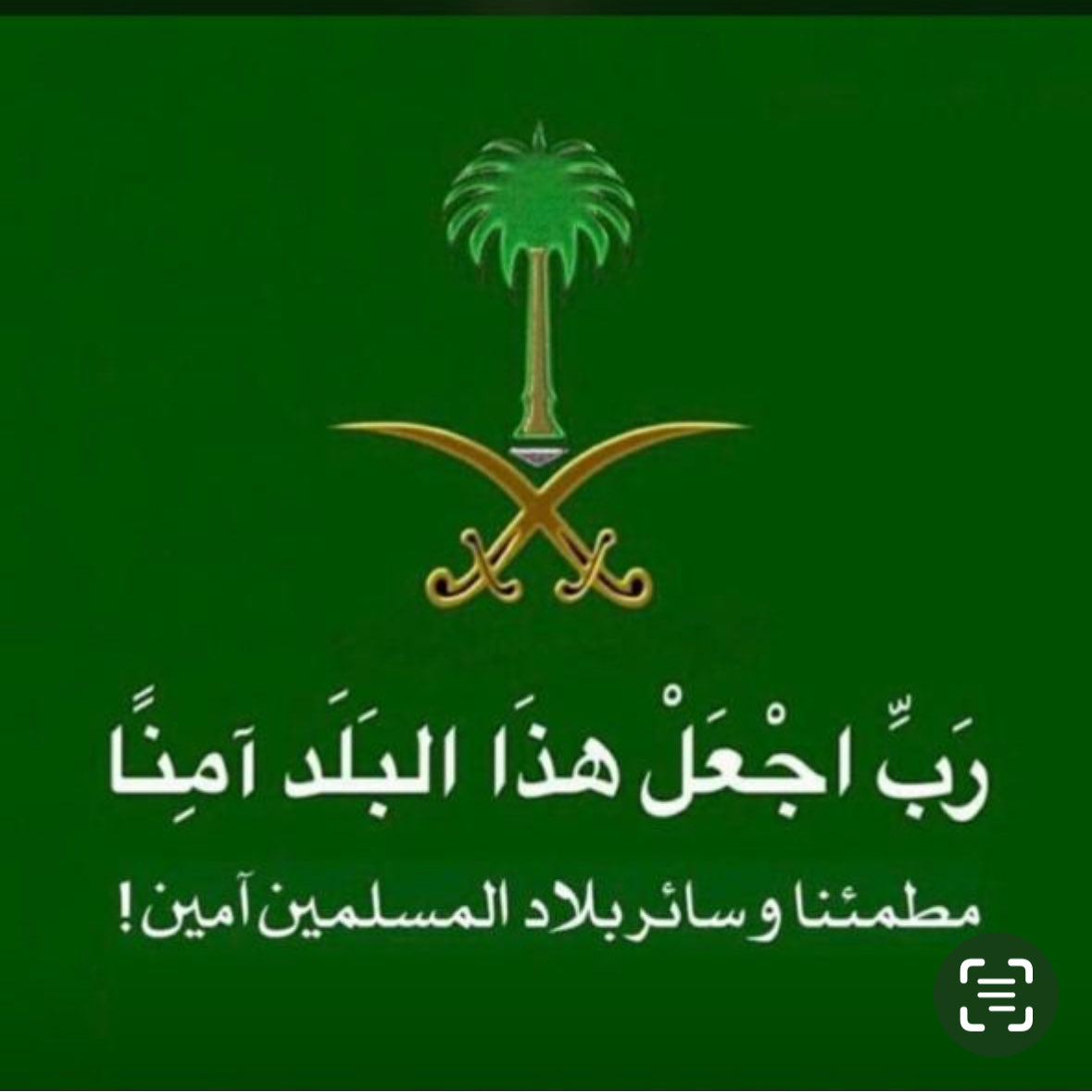 محمد حميد الطلحي tweet media