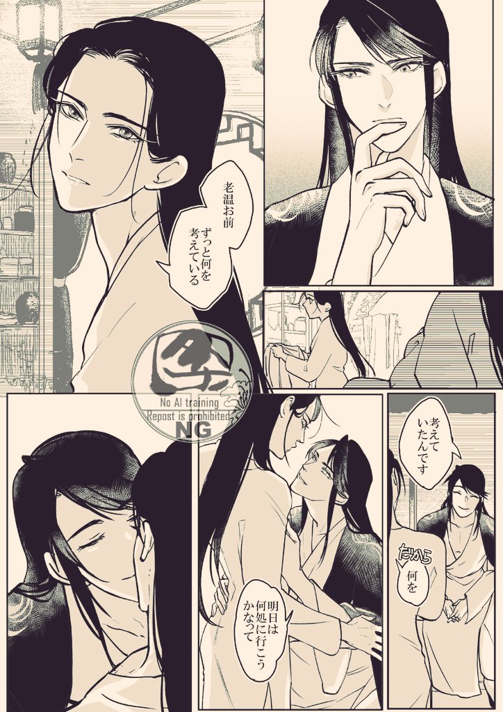 fXeYCRbnPiNFaH5's tweet image. #tyk  温周