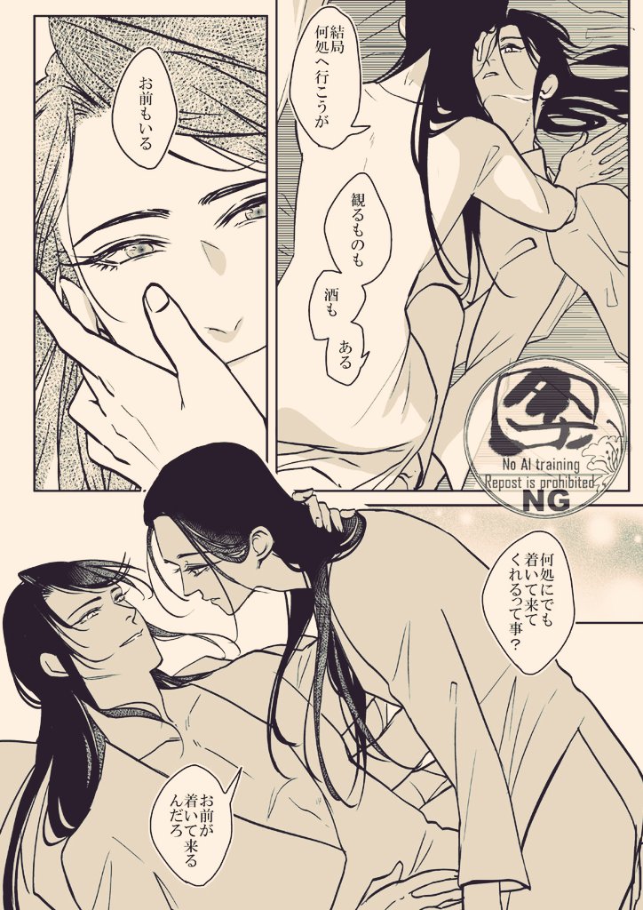 fXeYCRbnPiNFaH5's tweet image. #tyk  温周