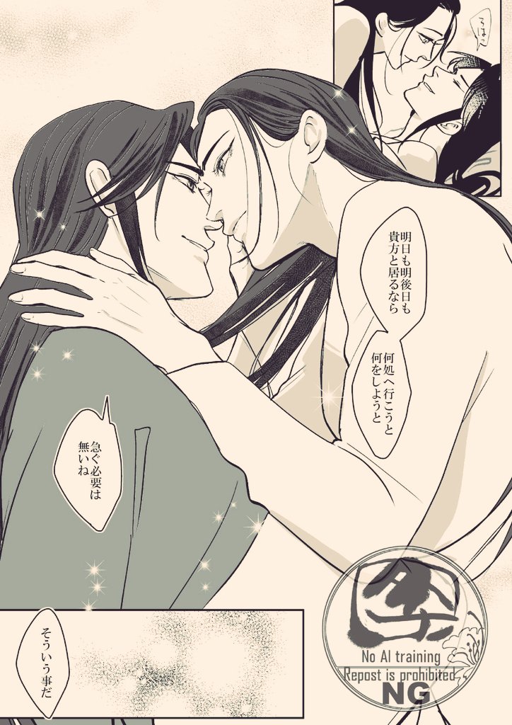 fXeYCRbnPiNFaH5's tweet image. #tyk  温周