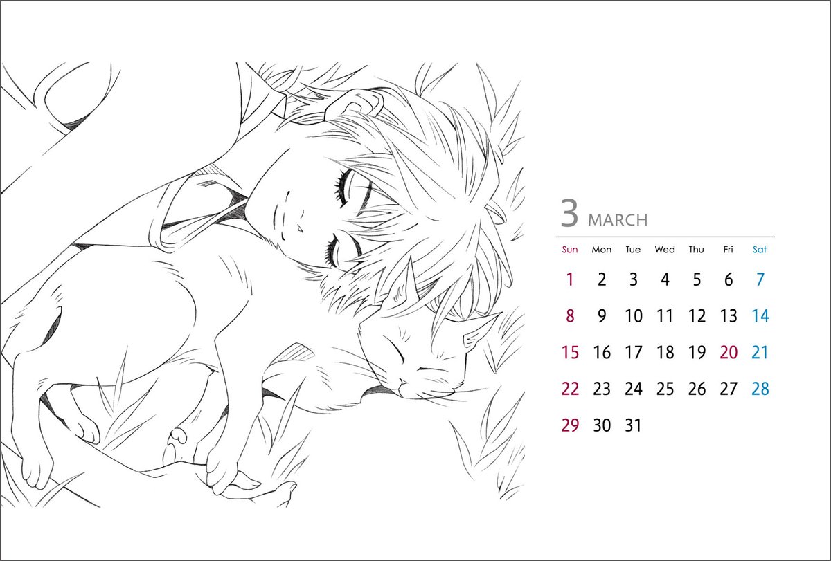 2026年 3月のニヤと にあ 
