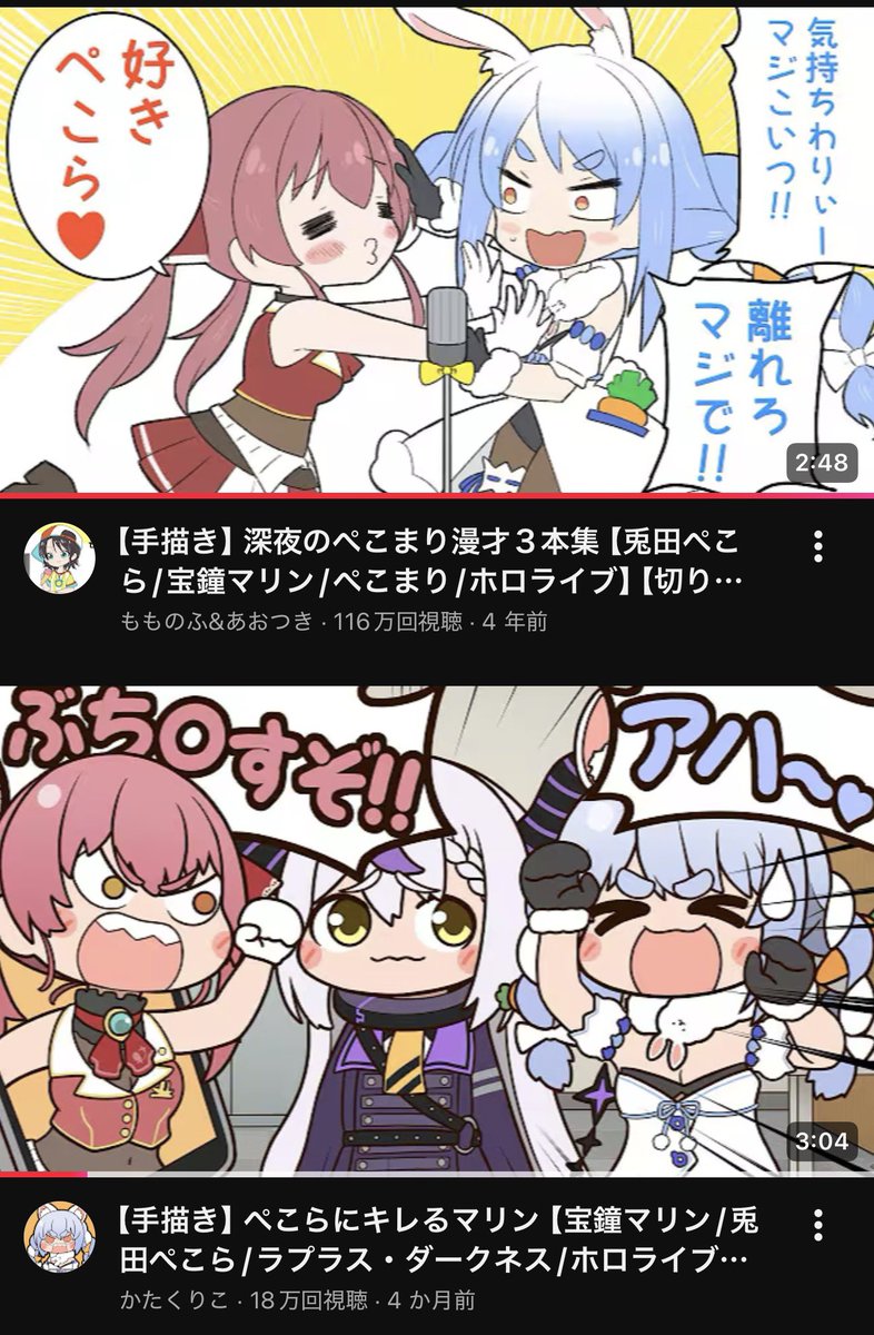 ツッペ@一味 tweet media