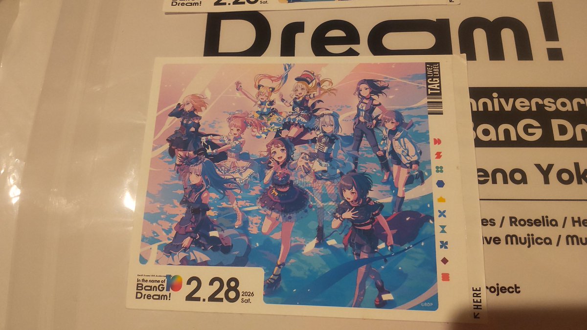 バンドリサントリー缶ライブ会場自販機限定ver.を当てる所は自分で自分