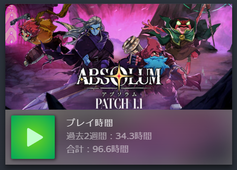 baumkuchen_'s tweet photo. Absolum、プレイ時間がえらいことになっとる……

手触りがいいからなんか遊んじゃうんだよな
一周が一時間弱で終わるというのも丁度いいし
時折アホみたいなコンボが発動してバランスぶっ壊れるのもそれはそれで https://t.co/Uw7QfRZVPD