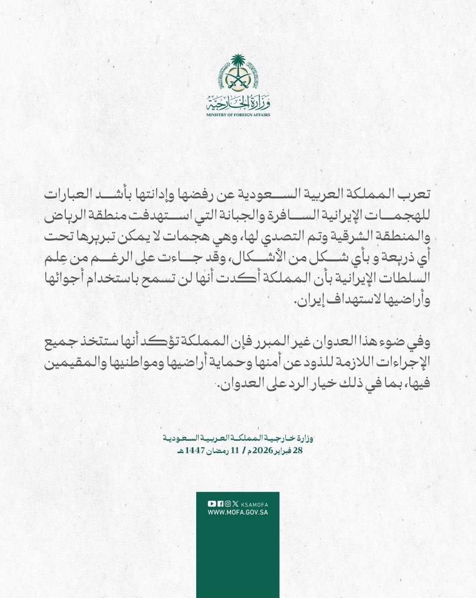 إحسان علي بوحليقة tweet media