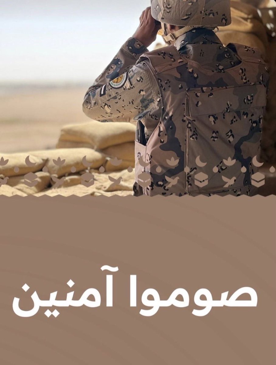 daad_63's tweet photo. #اللهم_احفظ_السعوديه
 #امن_الخليج_خط_احمر
#طهران #إيران #الجهراء #ابوظبي #السعودية_العظمى https://t.co/Jkzq01GMEZ