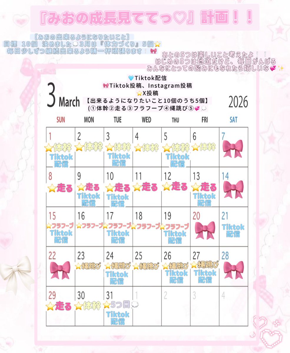 夢乃 澪 〚 Onephony 〛 tweet media