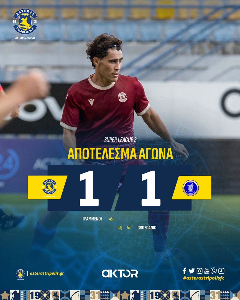 Asteras Tripolis FC tweet media