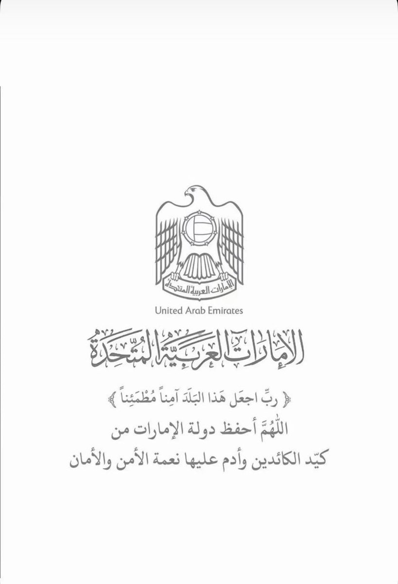 dr_abbaoumar's tweet photo. https://t.co/Q47ZO6LWOc