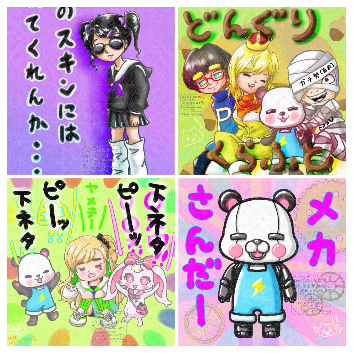 ジタンタ tweet media