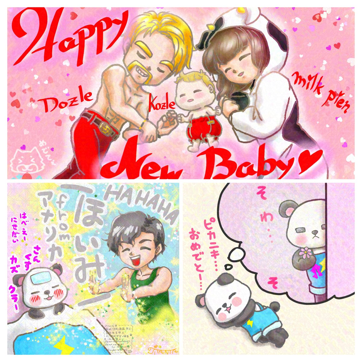 ジタンタ tweet media