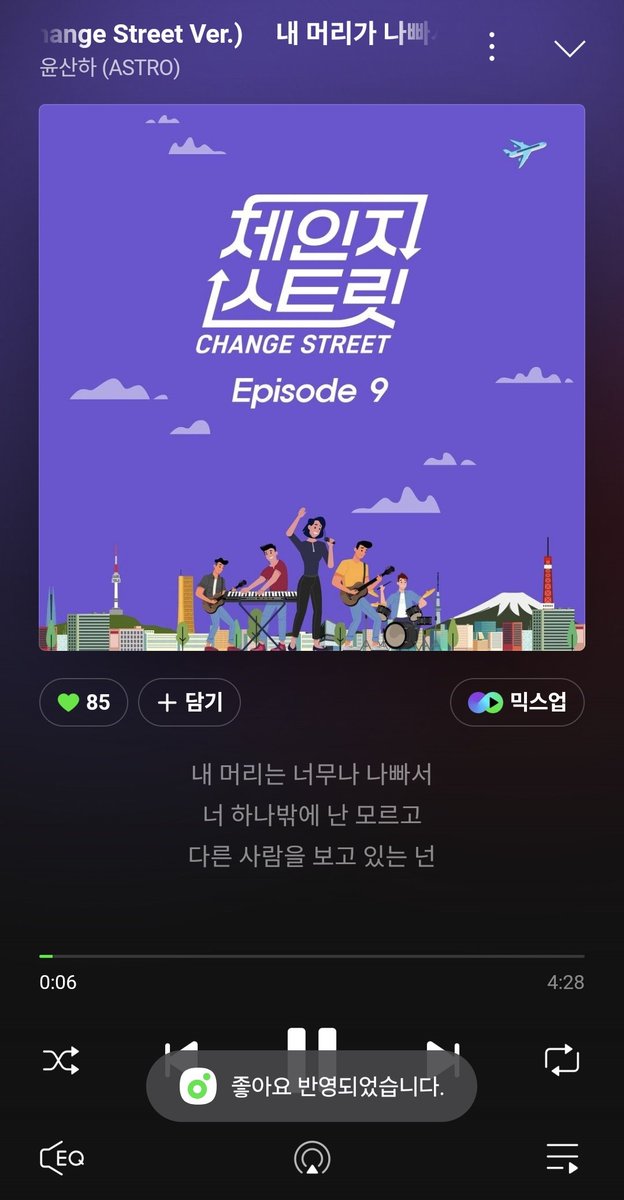 ✉️ #SANHA

I keep replaying this song. Your voice is truly beautiful. There is something special about the way you convey emotions. It always reaches the heart. 

When Melon notified me that there is a new song  released, I listened to it immediately. Even without seeing the