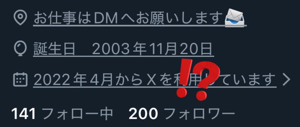 200人行きました😭!!
ありがとうございます!!