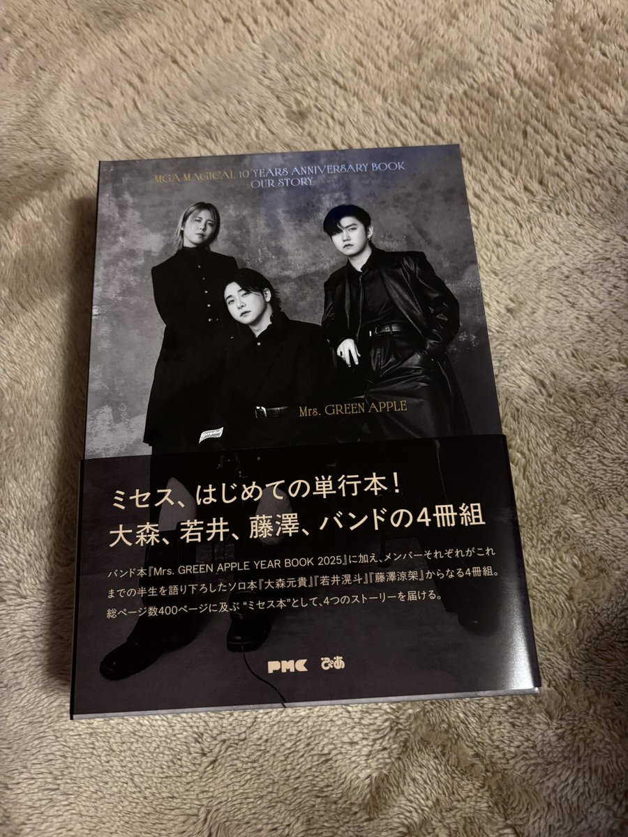 anzu_mrs's tweet photo. ゼンジン無事当選しました👏👏
4/19参戦予定なので同じ方いたらよろしくお願いします！
OITOMAも単行本も届いて嬉しい限りです🥹 https://t.co/ef9mWzGXBR
