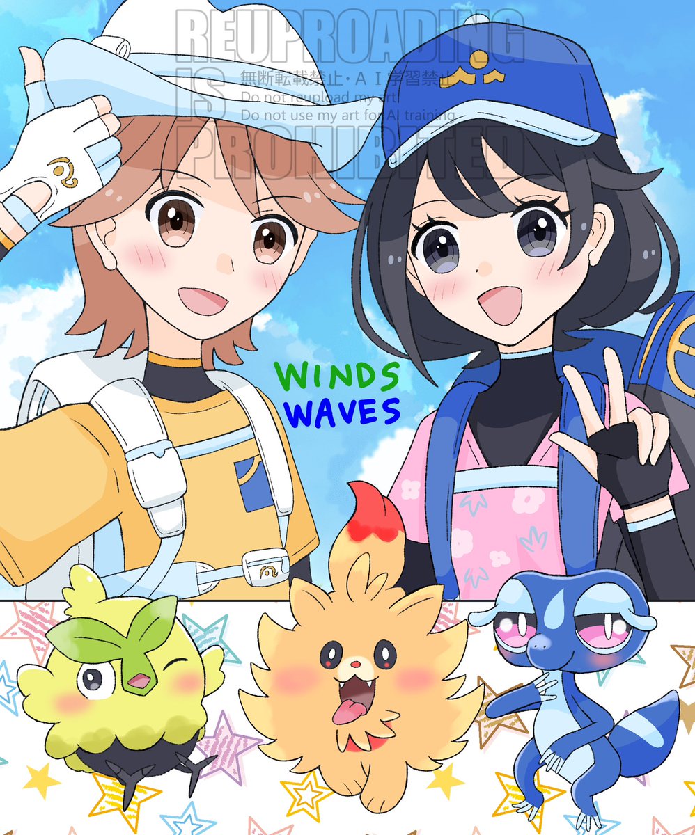 楽しみすぎる！！🥳🥳
ポケモンが永遠に大好き！！！！
#ポケモン風波 #PokemonWindsWaves