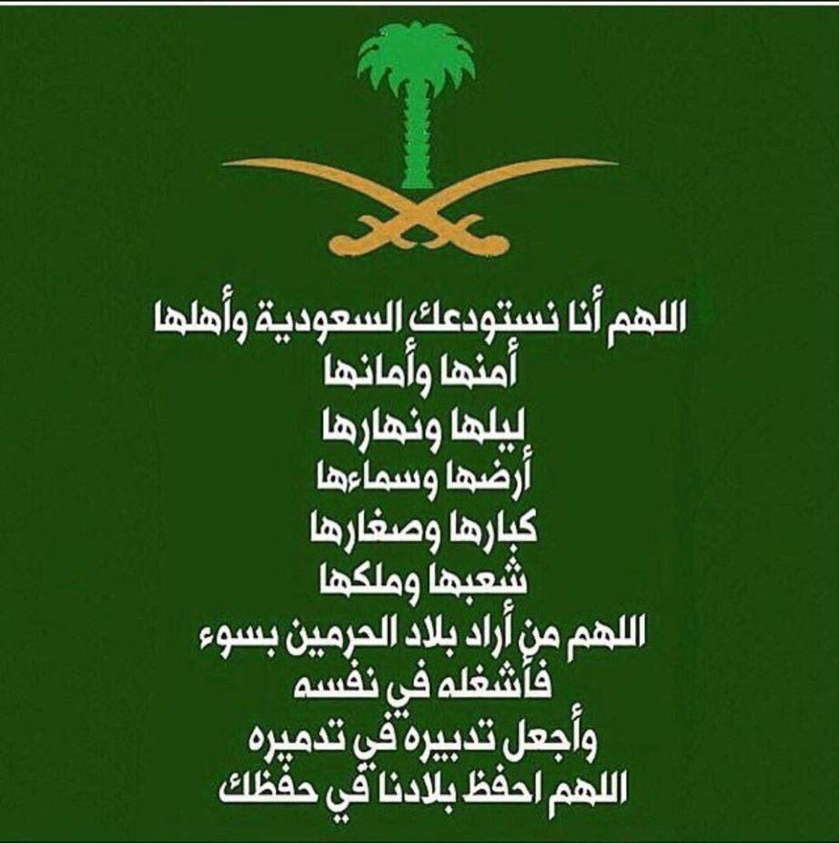 خالد بن صالح الشثري (@khaledalshathry) on Twitter photo 