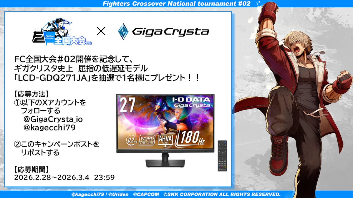 KNIGHT|Rox³Gaming所属 (@KNIGHT94417475) / Posts / X