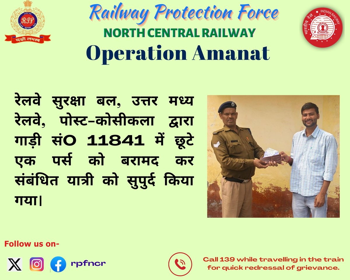 RPF NCR tweet media