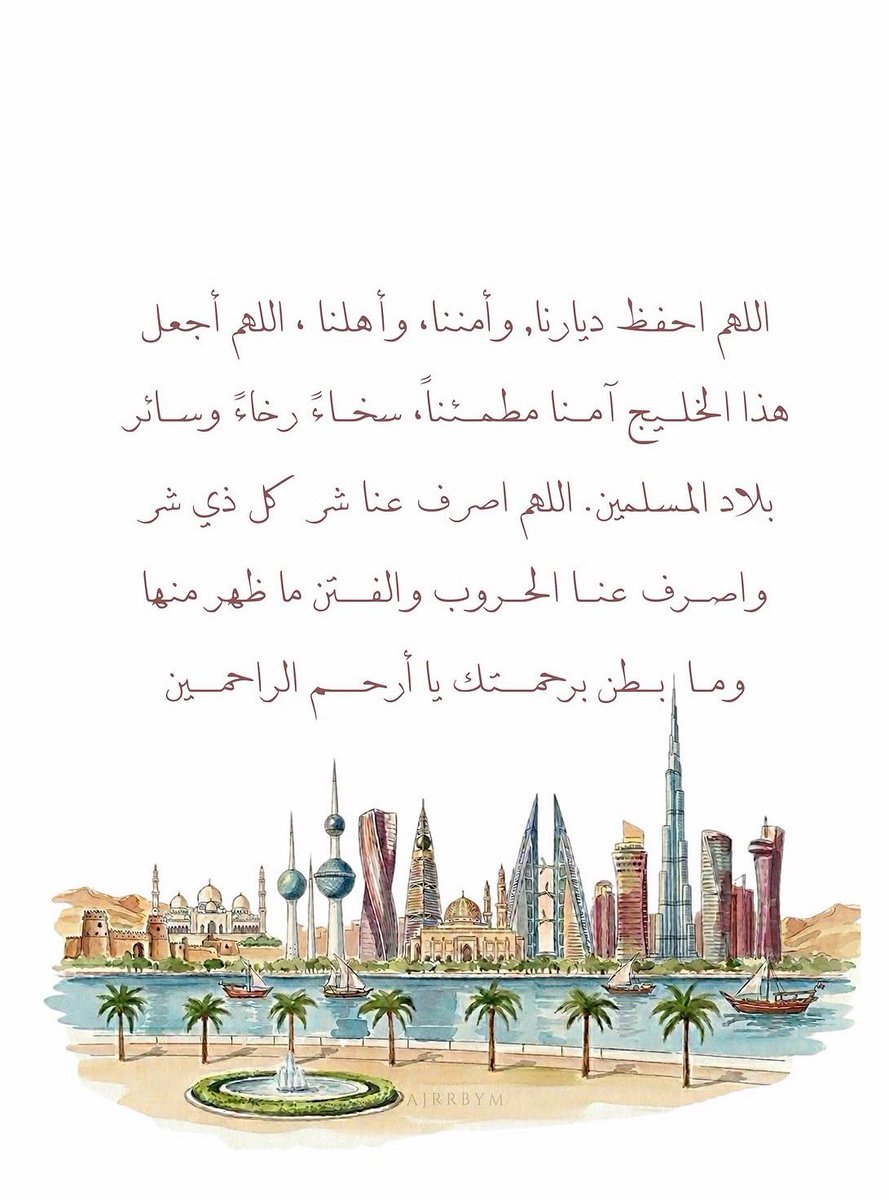 السيدة سماعة 🦻 اخصائية سمعيات tweet media