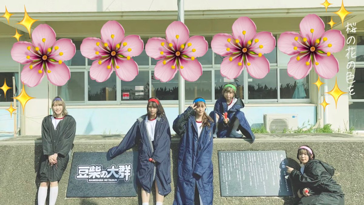 Jun_Reef_Star13's tweet photo. 2026年2月は入試場面を懐古し
強風のように日々早く過ぎ去った
ように実感しています📝
また #冬季五輪 での様々な感動,
#星野源ANN の活力がなくなる虚しさ,
完全体たる豆柴体制にならない悔しさ
を抱いた期間でした📻
2月ありがとう🥌
変わらず3月もよろしばです🎓
#豆粒 #源クラ #ハム党 #銘肌鏤骨 https://t.co/df7lw75dVp