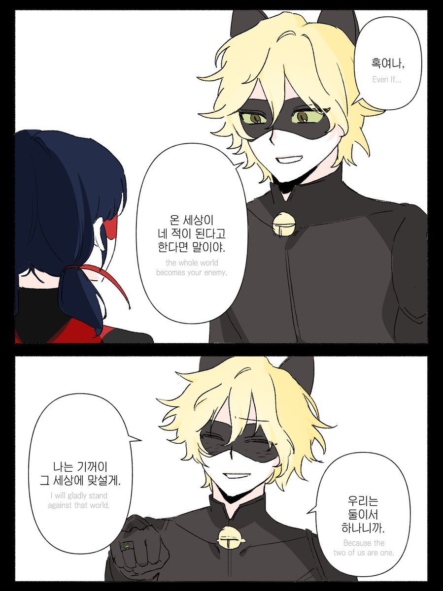 계정 가끔씩 들어올 때마다 마음 찍혀있는게 너무 보기 힘들어서 다시 그렸어요 크게 변한 건 없지만 u.u... 뭔가 마지막은 진지아드리앙 모먼트 있으면 좋겠어서 수정했습니다