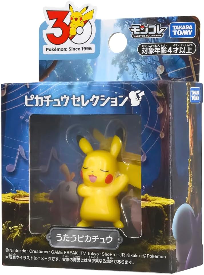 ポケモン30周年記念】うたうピカチュウ特別モンコレが予約開始しました