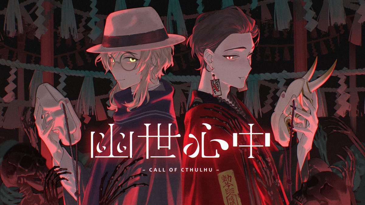 仙狸屋敷 tweet media