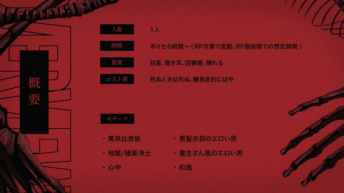 仙狸屋敷 tweet media