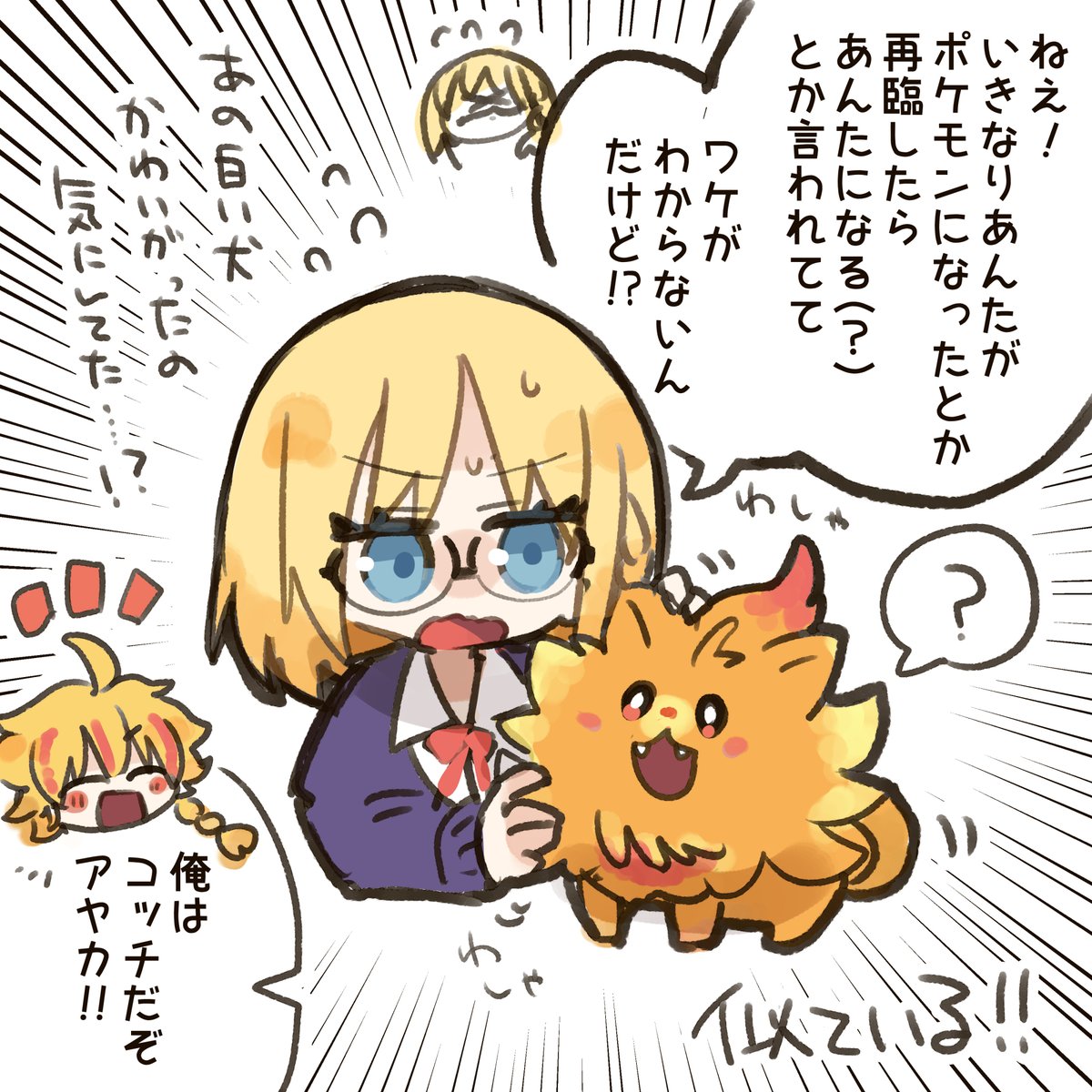 銀月マダオくんC107(火)西み12b (@silver_moon_M) / Posts / X