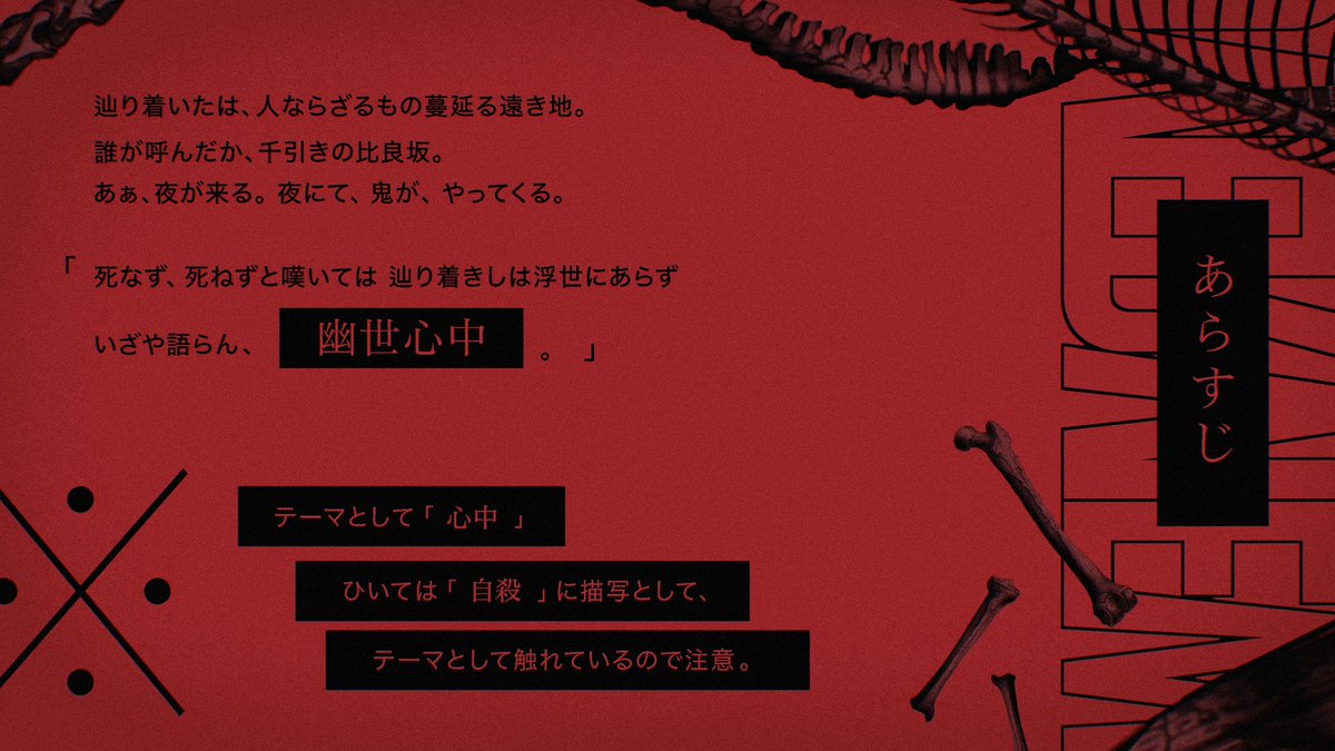 仙狸屋敷 tweet media