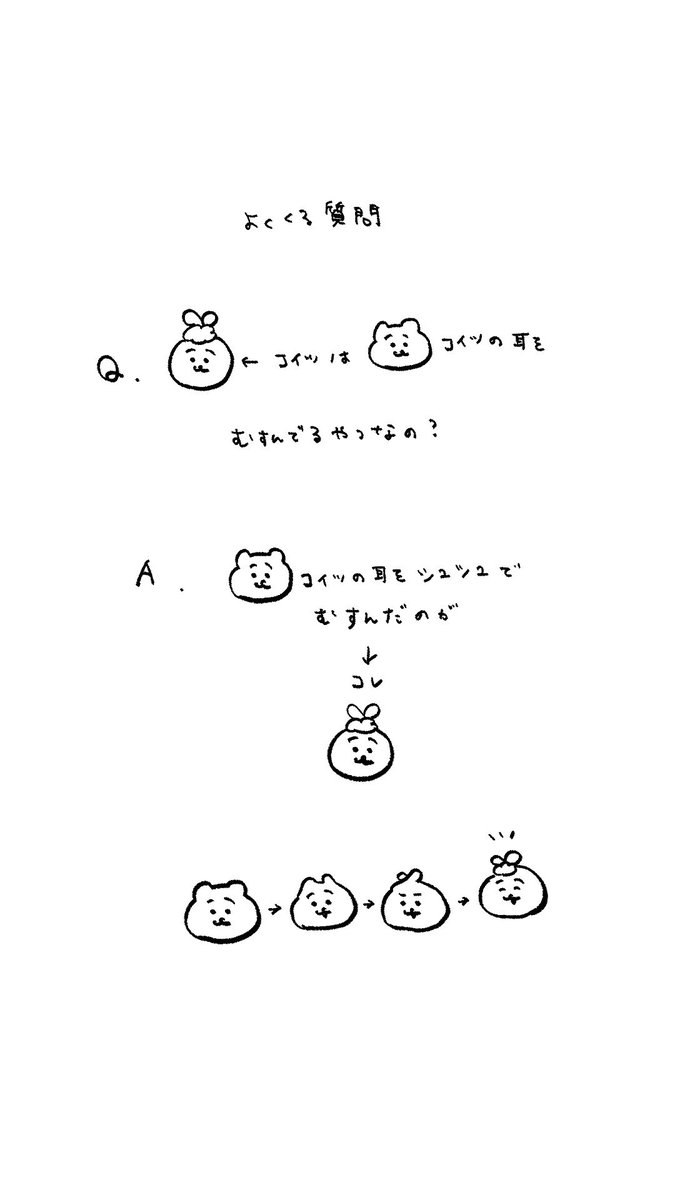 ひよこ🐤 (@piyayayayayayay) / Posts / X