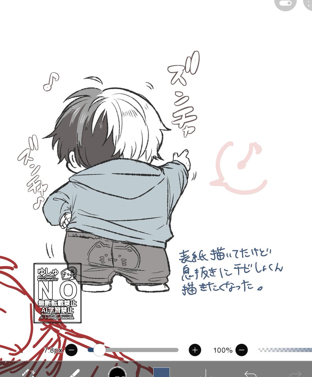 🧀🌱 (@yu_cheese23) / Posts / X