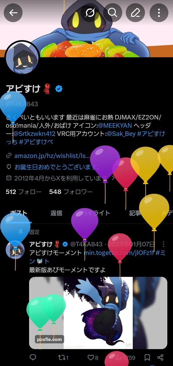 アビすけ🧣 tweet media