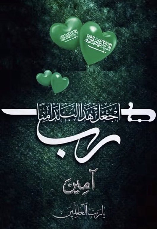 عبدالعزيز الجديع tweet media
