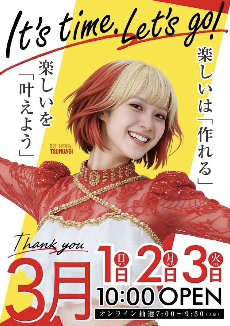 🌈店長BB@D'ステ都城🌈 tweet media