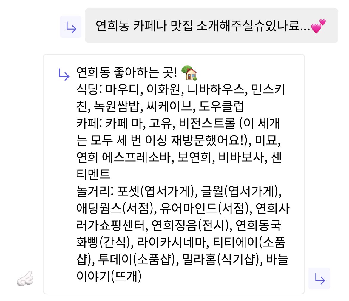 오늘 연희동 가서 생각난김에...
예전 답변 공유합니다
제가 연희동에서 오랫동안 좋아해온 공간들이에요