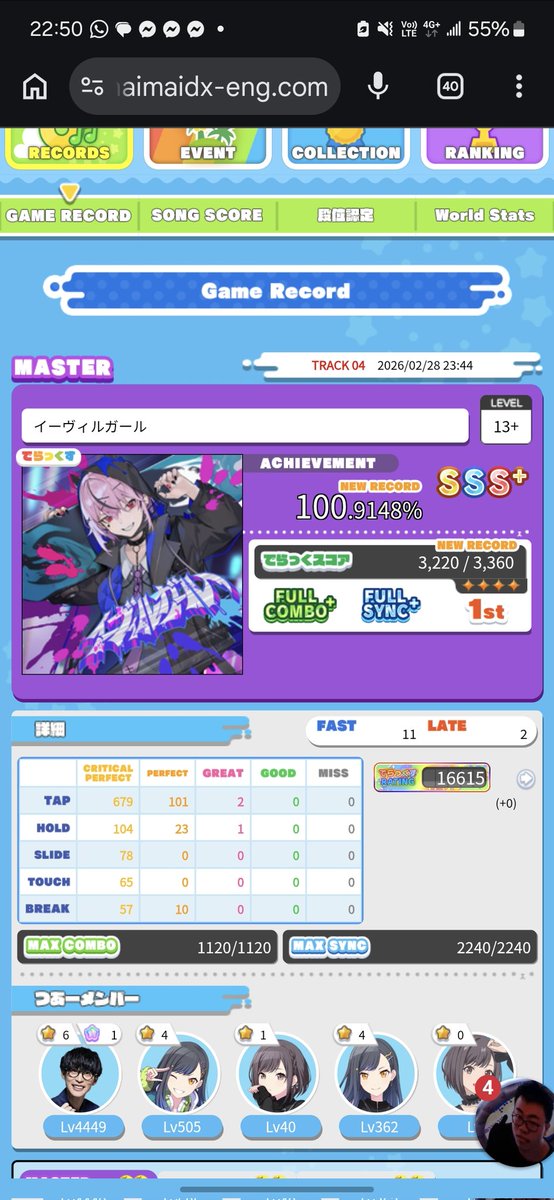 浩Wei＠Neon2 tweet media