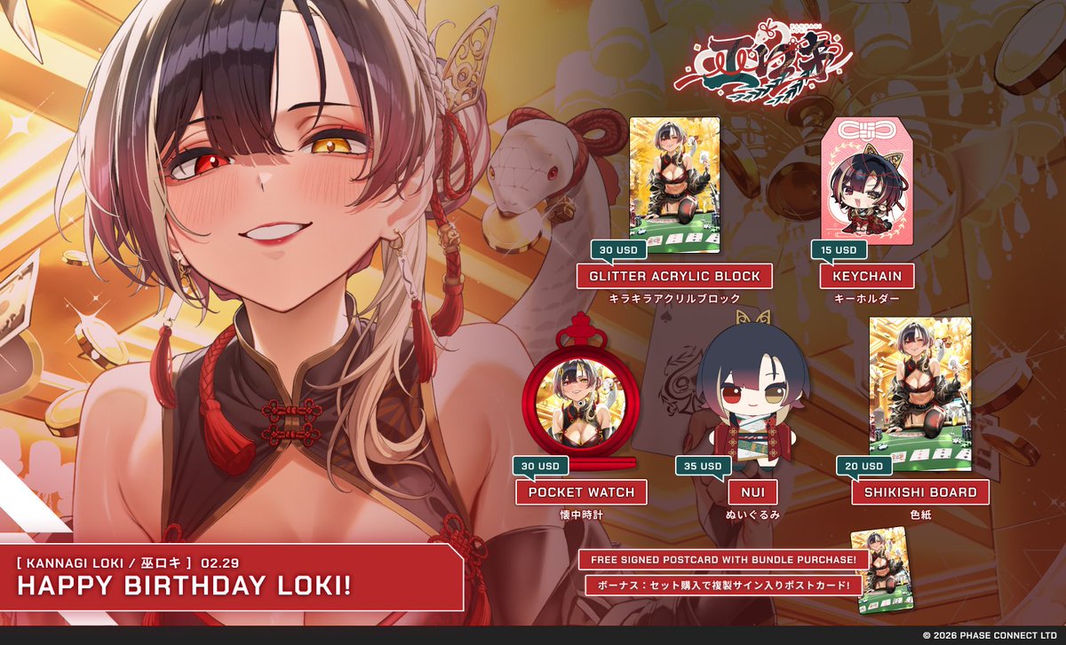 Phase Connect Official Shop tweet media