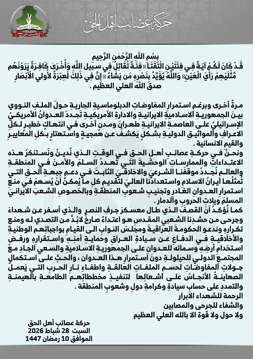 عباس البصراوي (@abbas1999689) on Twitter photo 