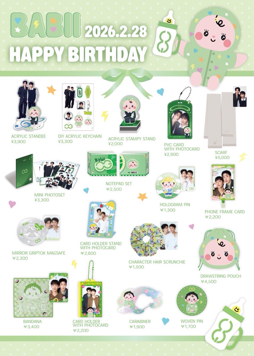 GMMTV-123SeinoJP (@GMMTV123seinoJP) / Posts / X