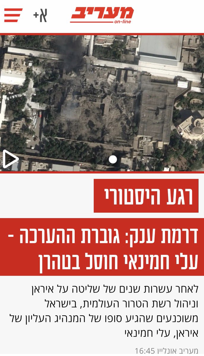 Hussain Abdul-Hussain tweet media