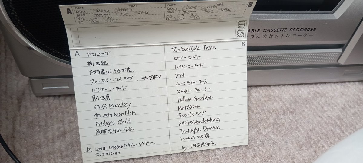 44年くらい前のカセットテープ聴いてます。インデックスシール貼って