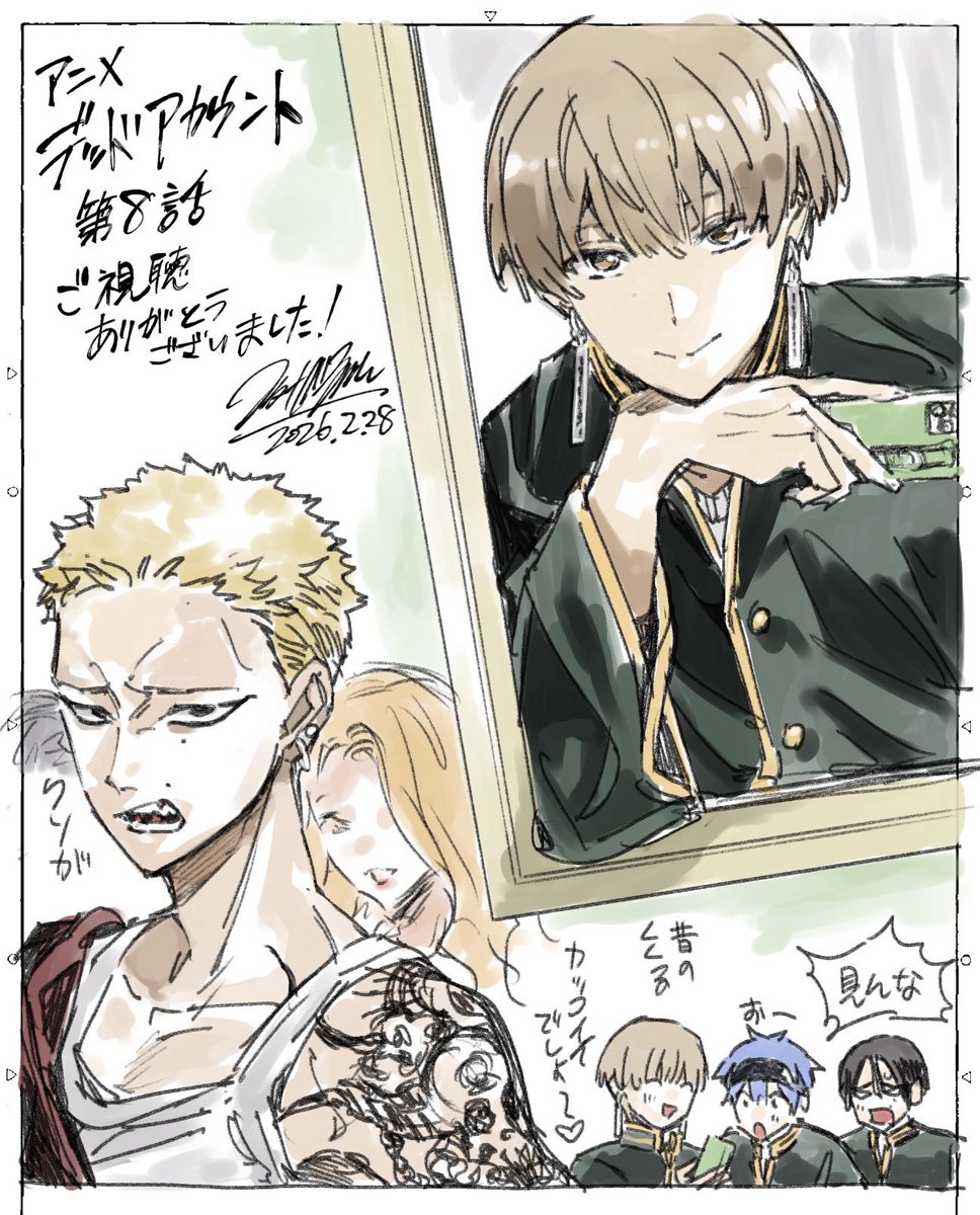 ネットの反応画像