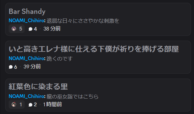 とりあえず3つ立てといたんで保守よろしく（にちゃんなみ