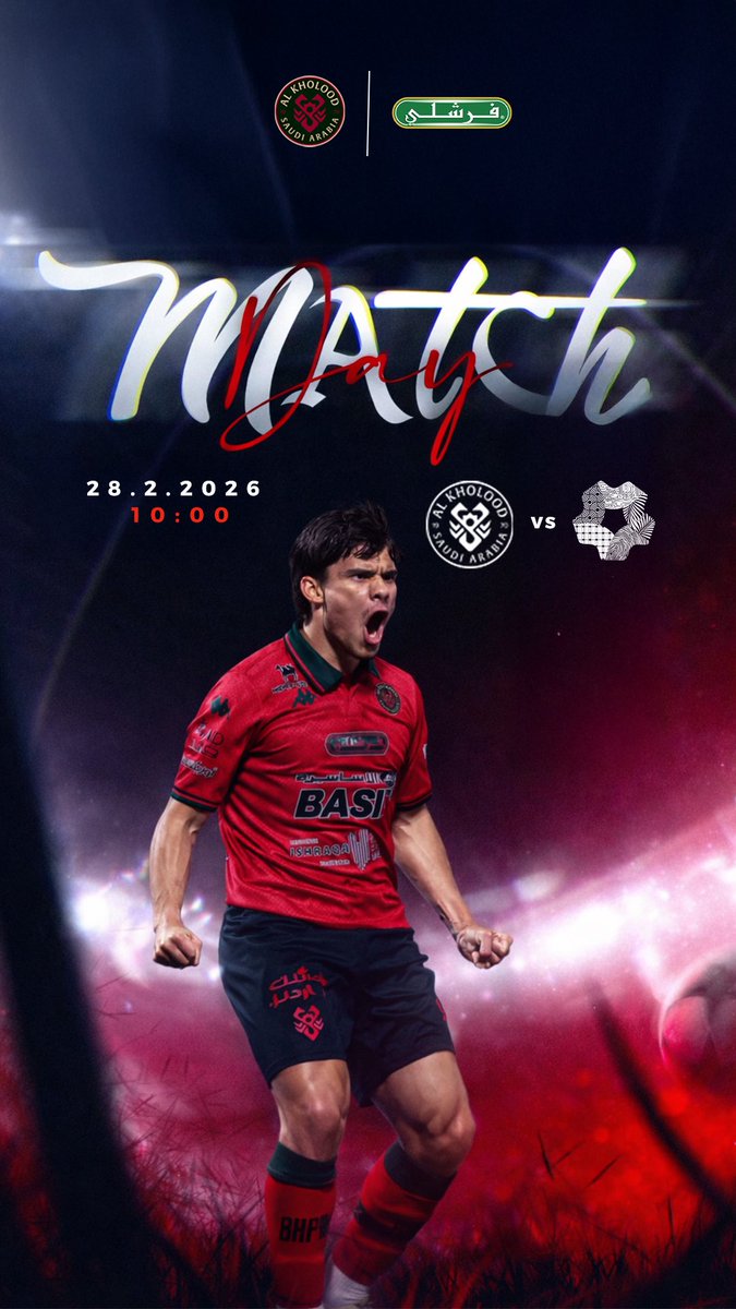 Freshly | فرشلي tweet media