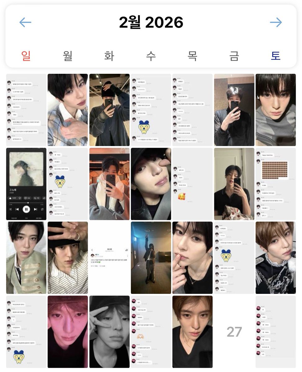 comeheresion's tweet photo. 2026 2월의 시온🌷 https://t.co/pVkjuSzyN0