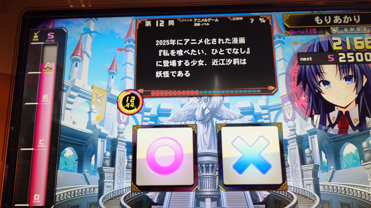さっき引いたけど、結局2月中も修正されませんでした…正解に影響ある悪