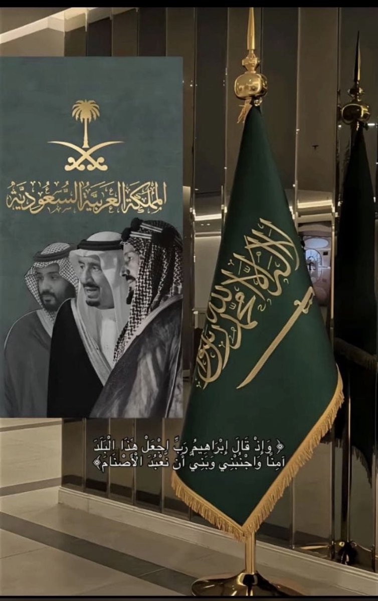 الروقيه (@12345damony) on Twitter photo 